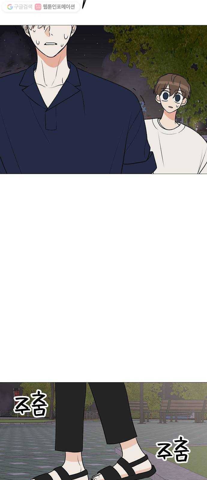 소녀180 20화 63