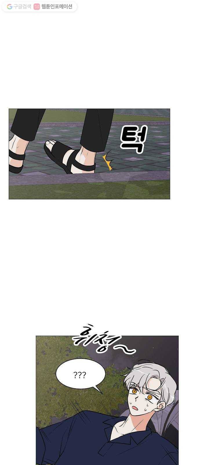 소녀180 20화 65