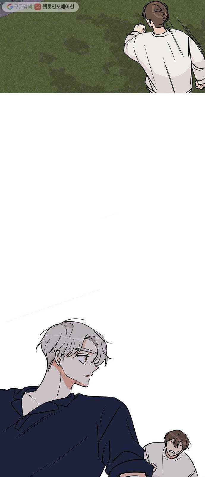 소녀180 20화 67