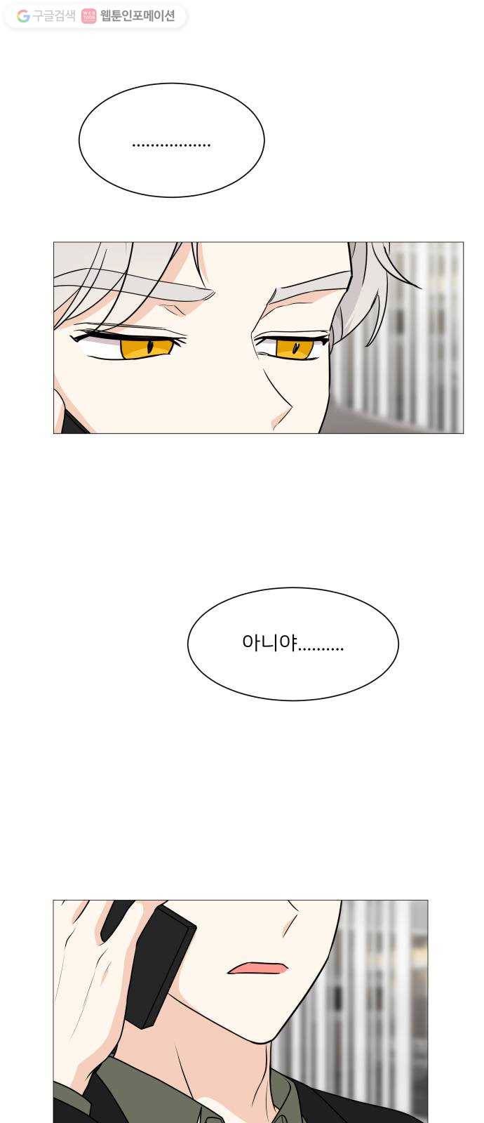 소녀180 40화 5