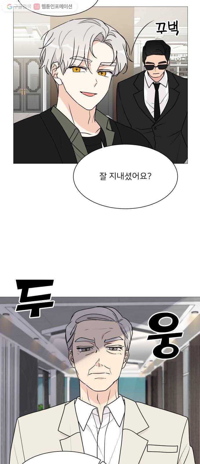 소녀180 40화 9
