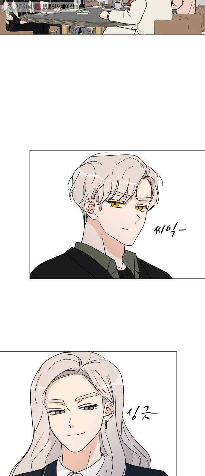 소녀180 40화 29