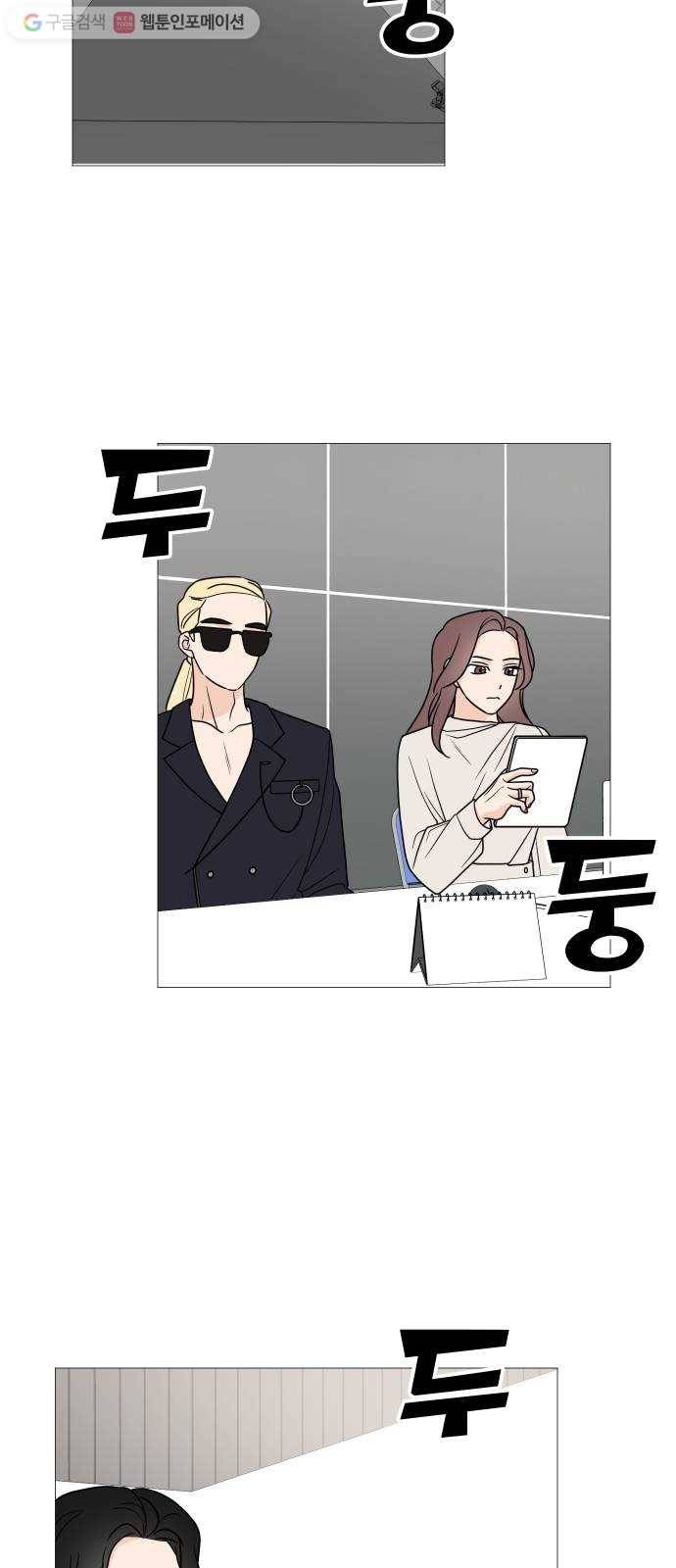 소녀180 40화 52