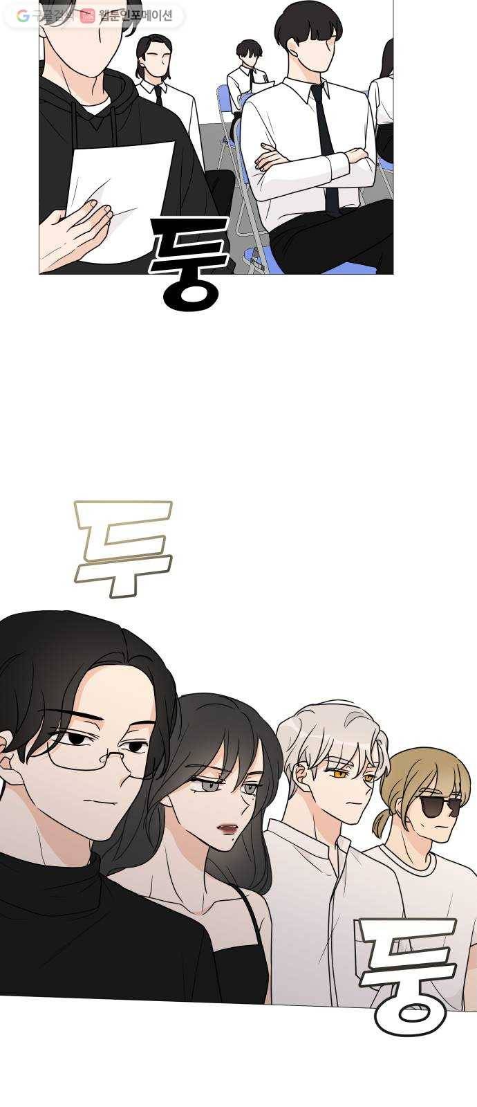 소녀180 40화 53