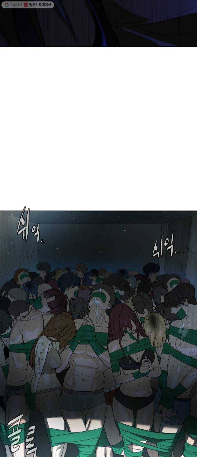 화이트 블러드 60화 7