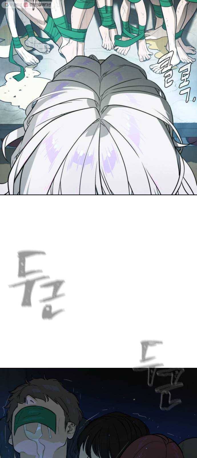 화이트 블러드 60화 8