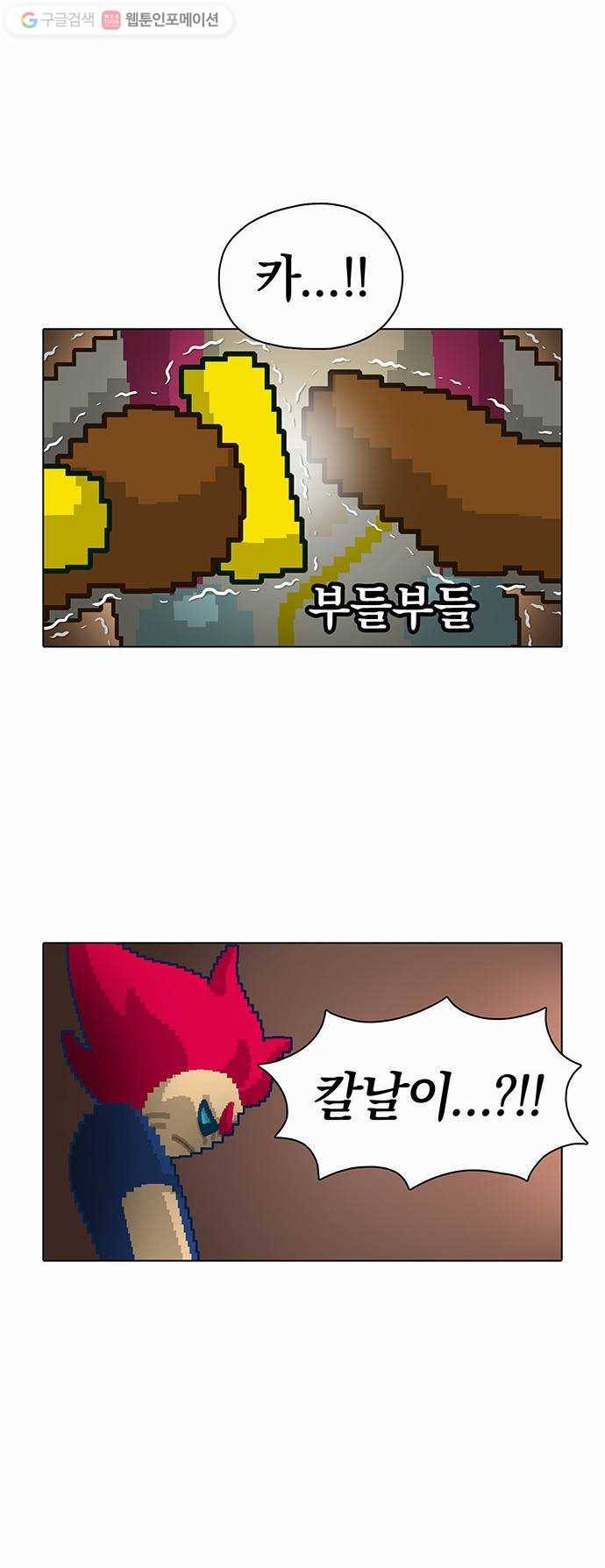 전자오락수호대 STAGE 11 - 그래도 게임은 구른다_PART 1 2