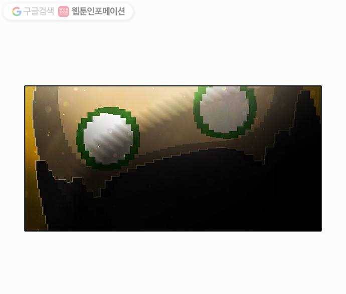 전자오락수호대 STAGE 51 - 다시 우리들의 고향은 23