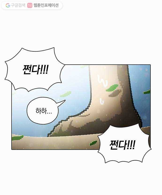 전자오락수호대 STAGE 51 - 다시 우리들의 고향은 33