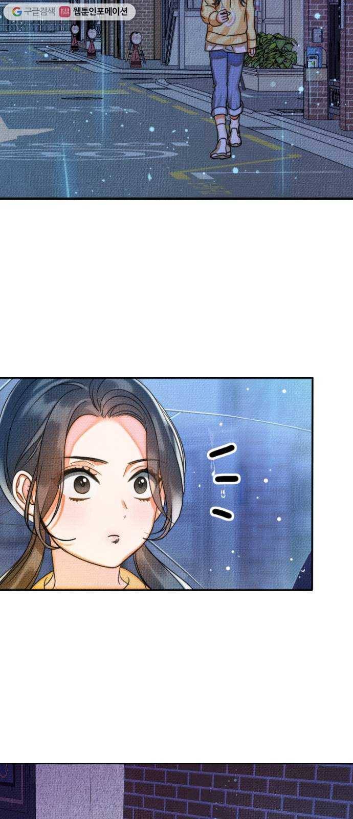자취방 신선들 12. 잊고 있었던 것 (1) 42