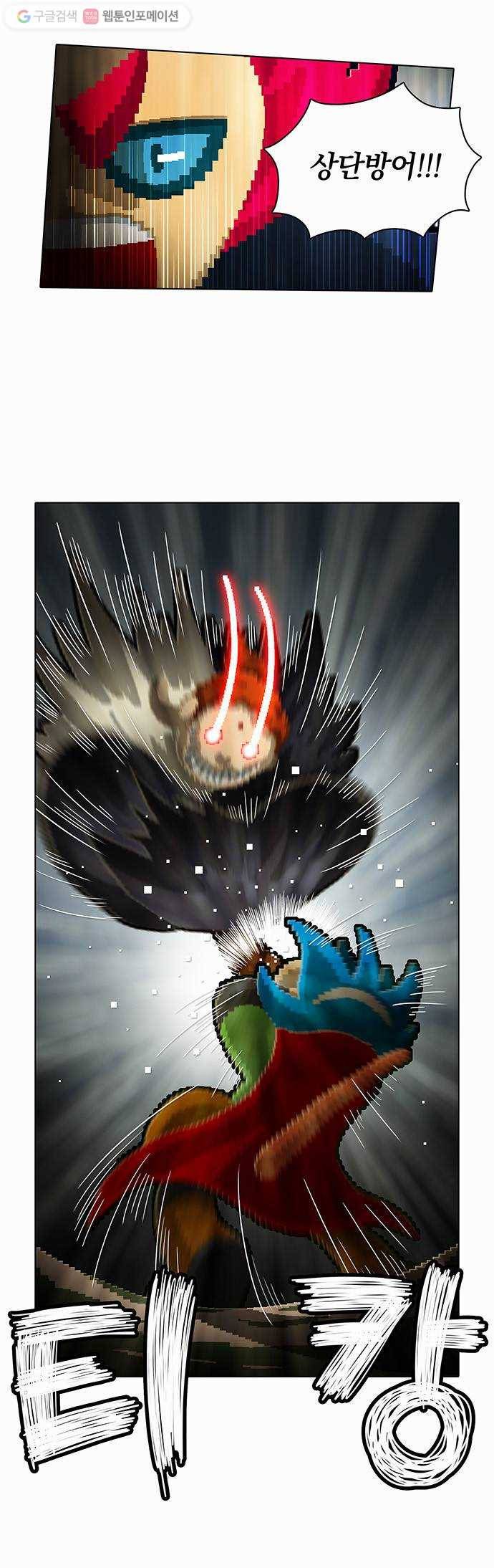 전자오락수호대 STAGE 66 - 종결자의 품격 4