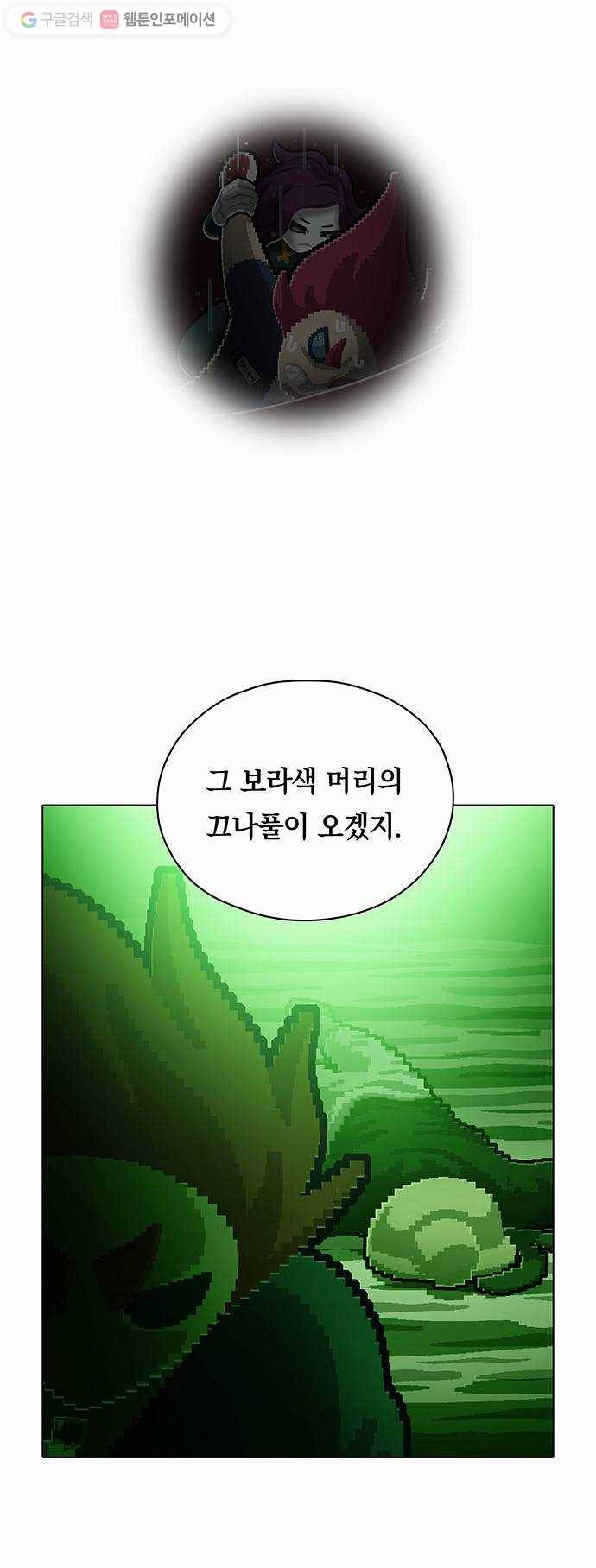 전자오락수호대 STAGE 72 - 부처님 손바닥 10