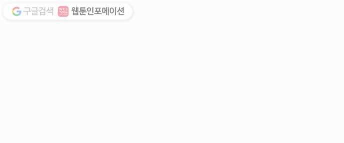 전자오락수호대 STAGE 72 - 부처님 손바닥 20