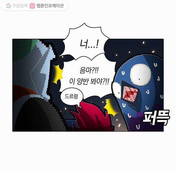 전자오락수호대 STAGE 102 - 저것들 못 말립니다 13