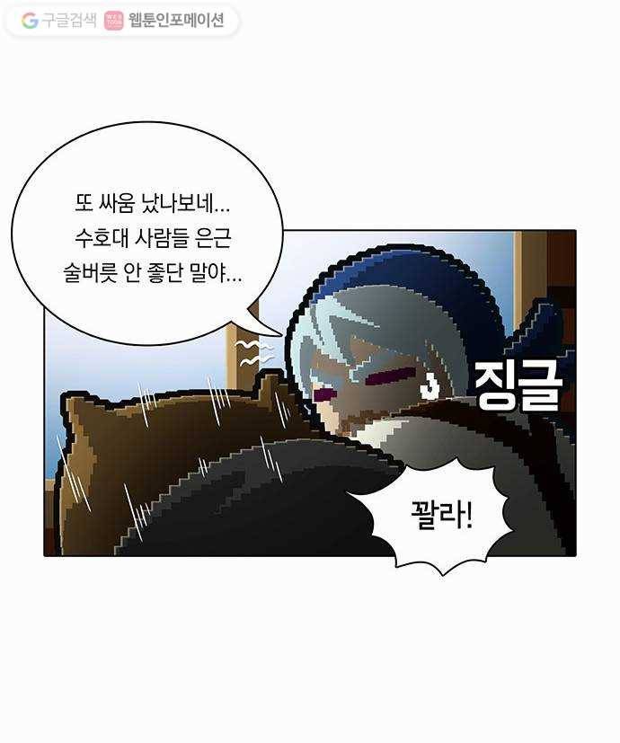 전자오락수호대 STAGE 102 - 저것들 못 말립니다 25