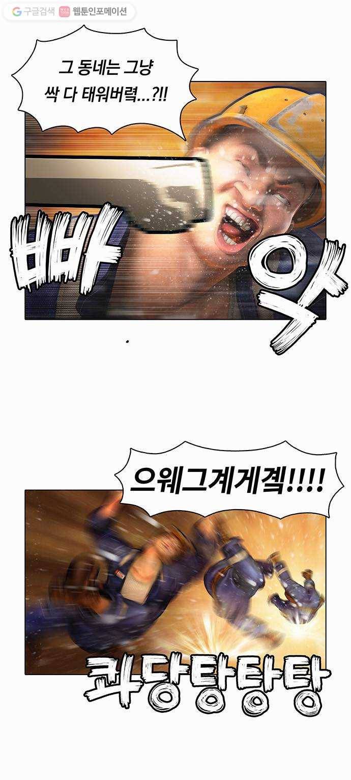 전자오락수호대 STAGE 102 - 저것들 못 말립니다 27
