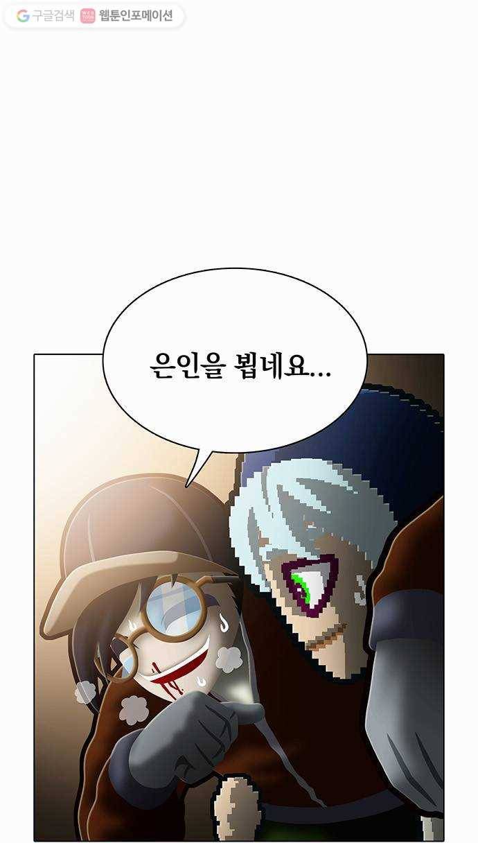 전자오락수호대 STAGE 102 - 저것들 못 말립니다 30