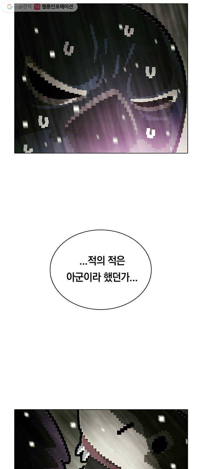 전자오락수호대 STAGE 112 - 콰르르르르_PART 2 17