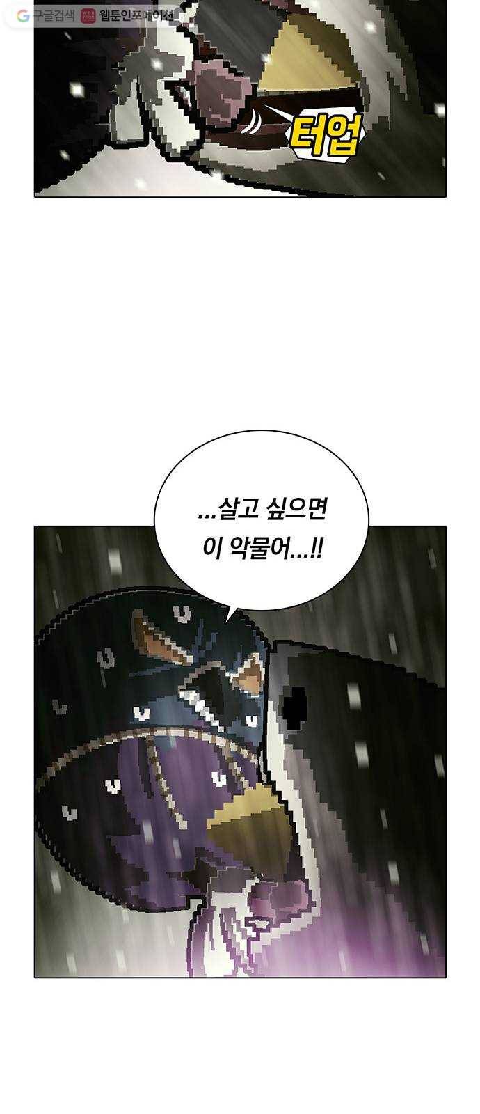 전자오락수호대 STAGE 112 - 콰르르르르_PART 2 18