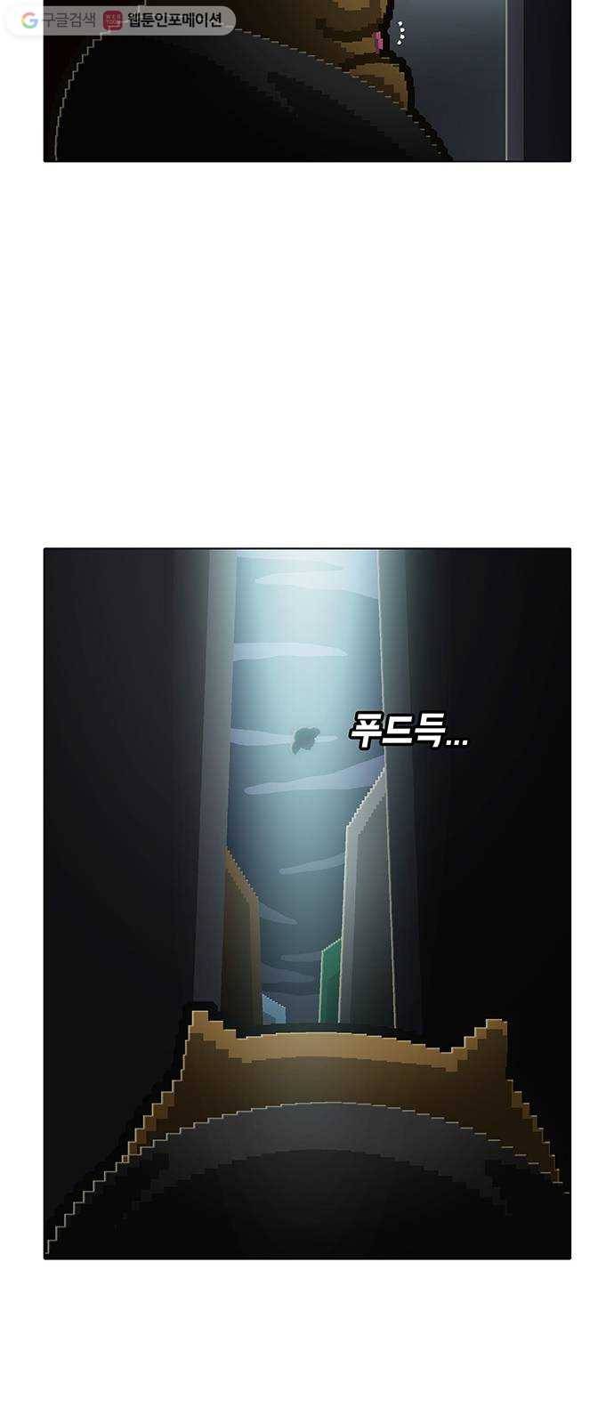 전자오락수호대 STAGE 121 - 플레이볼 27