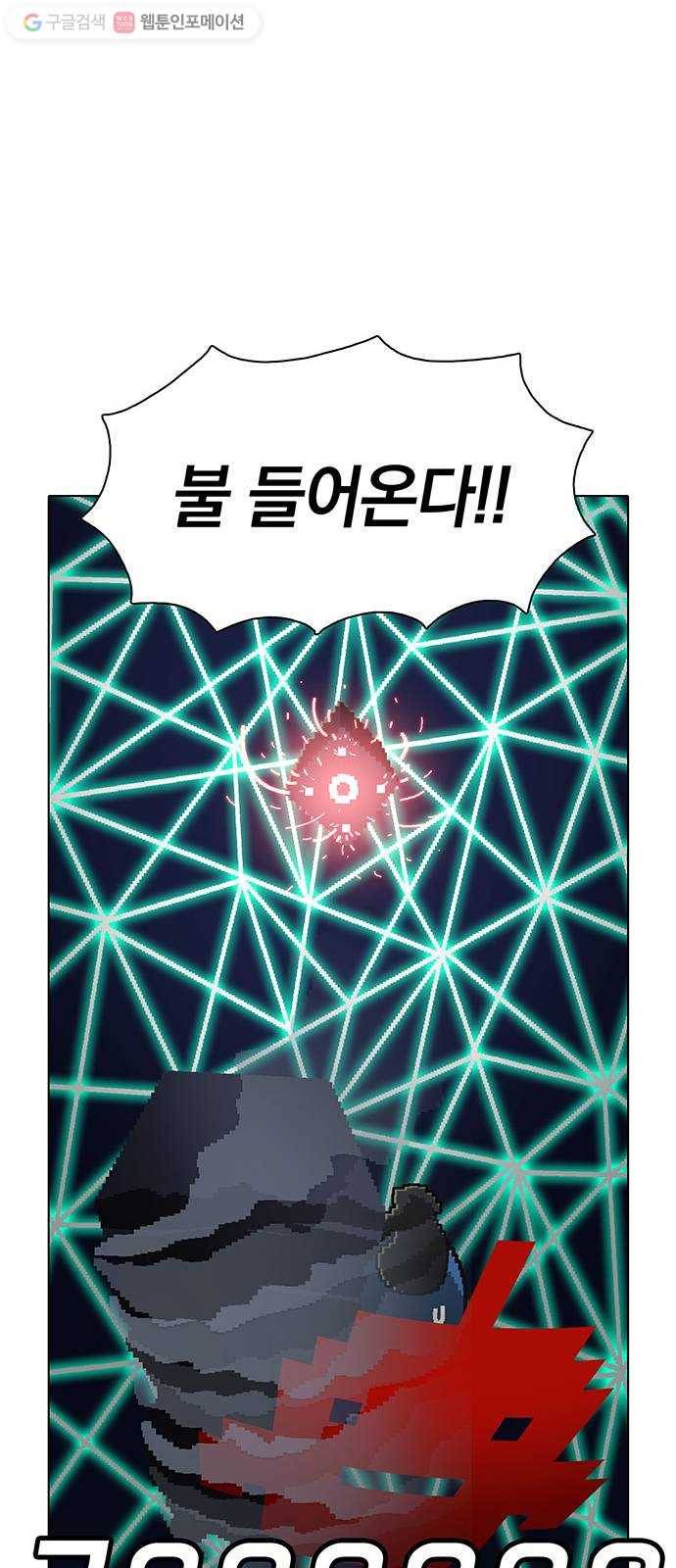 전자오락수호대 STAGE 148 - 잠재력은 뜨겁게도 21