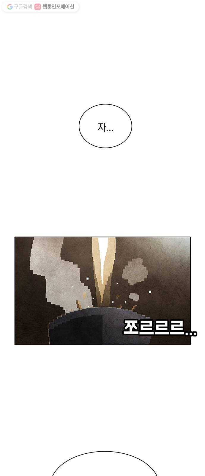 전자오락수호대 STAGE 158 - 변치 않을 우리이길 바랐건만 1