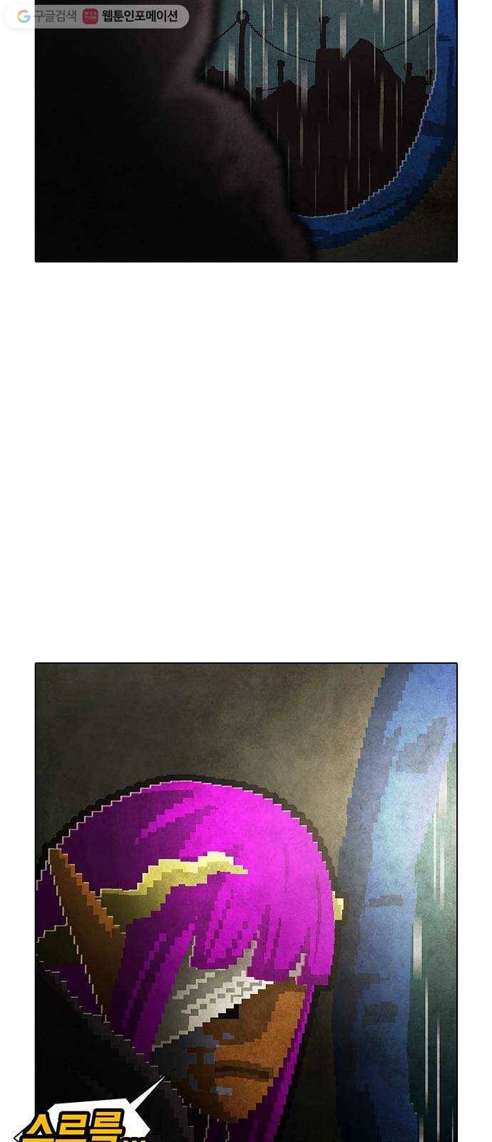 전자오락수호대 STAGE 158 - 변치 않을 우리이길 바랐건만 30