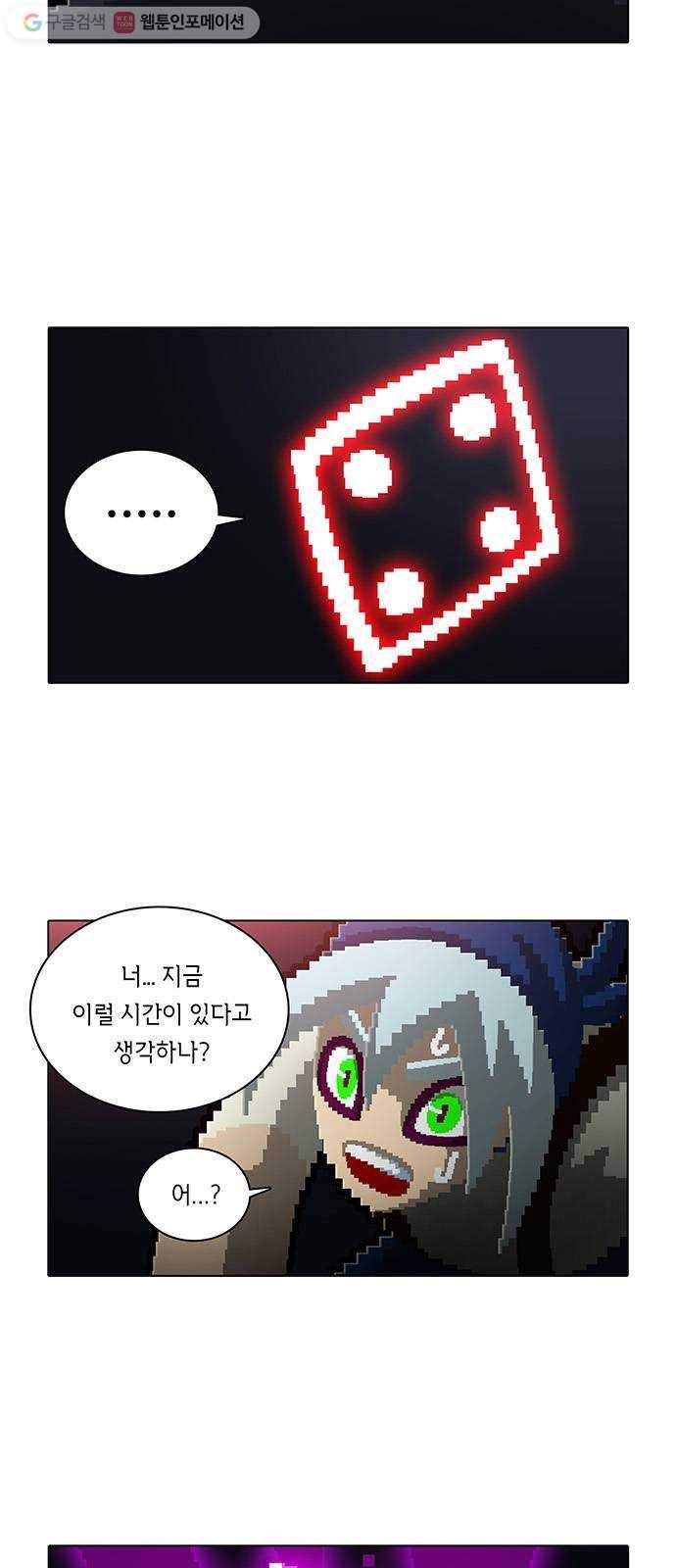 전자오락수호대 STAGE 168 - 지긋지긋한 버러지들 2