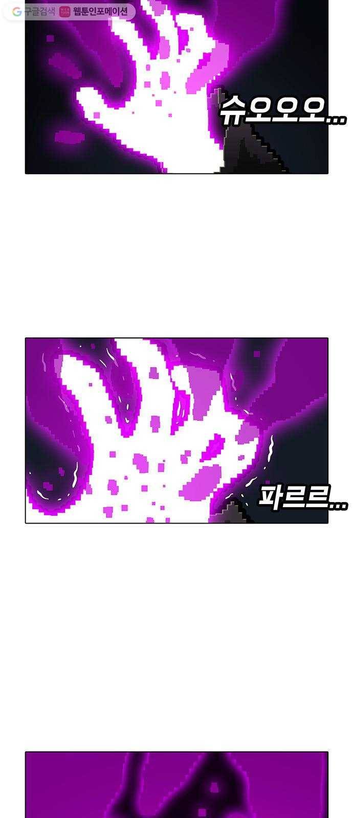 전자오락수호대 STAGE 168 - 지긋지긋한 버러지들 3