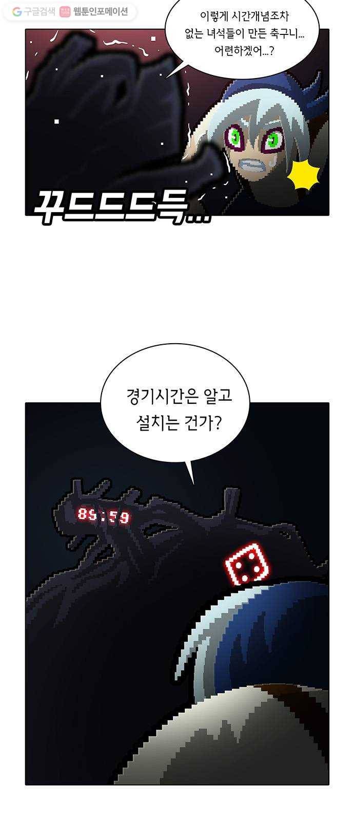 전자오락수호대 STAGE 168 - 지긋지긋한 버러지들 5