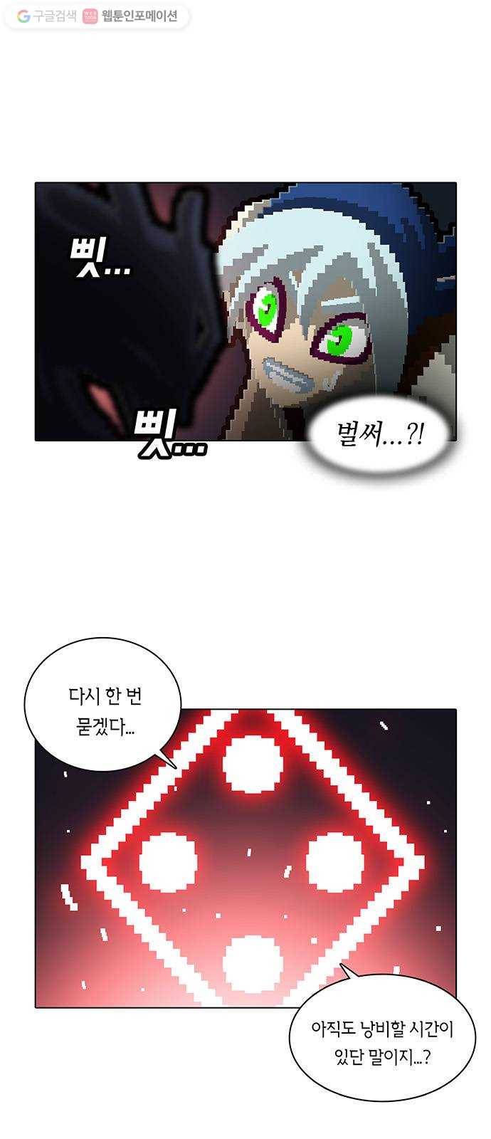 전자오락수호대 STAGE 168 - 지긋지긋한 버러지들 6