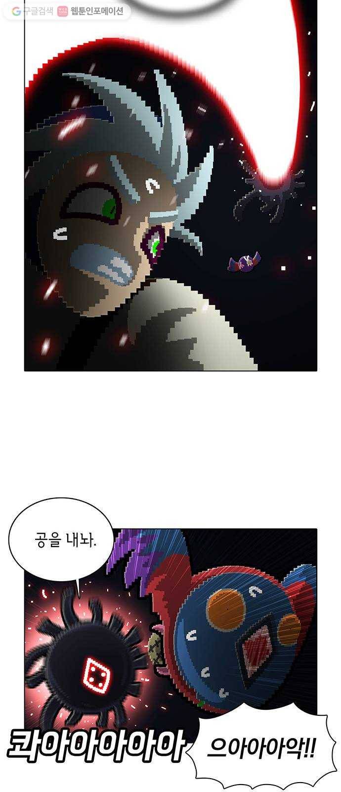 전자오락수호대 STAGE 168 - 지긋지긋한 버러지들 8