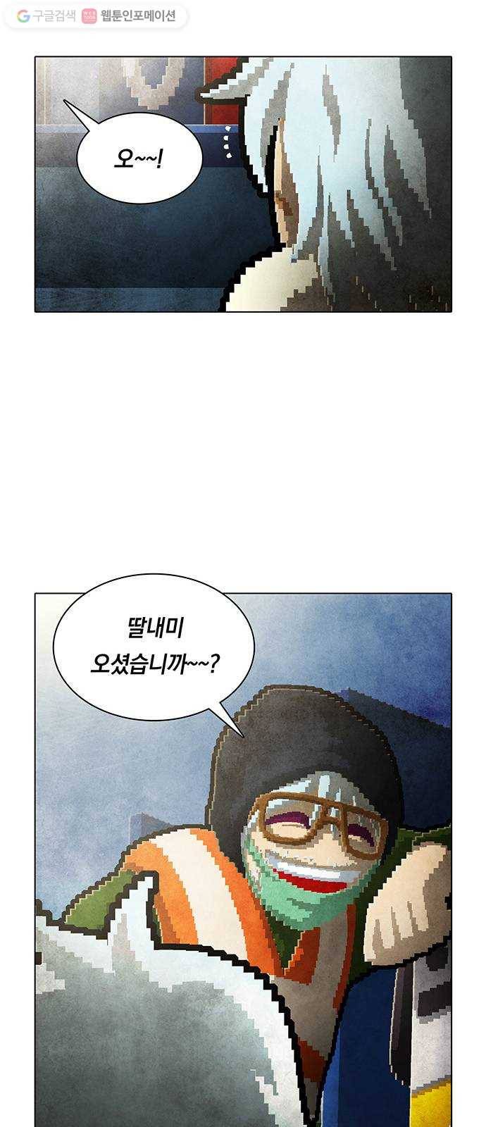 전자오락수호대 STAGE 178 - 올곧은 소녀 12