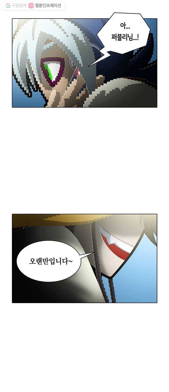 전자오락수호대 STAGE 178 - 올곧은 소녀 35