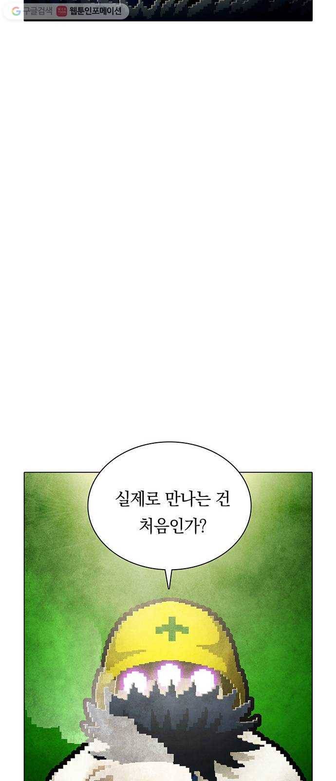 전자오락수호대 STAGE 198 - 신화의 영역_PART 7 24