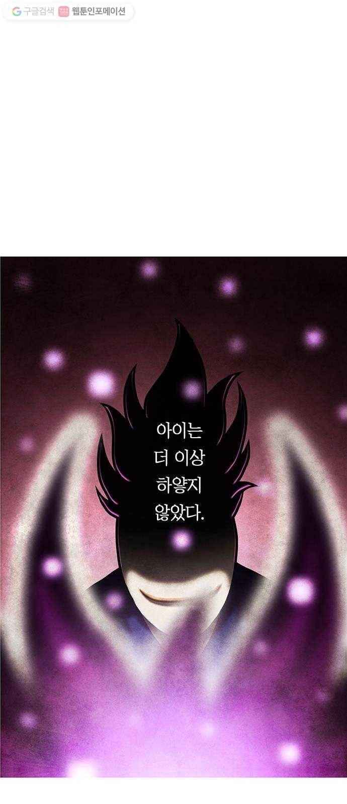 전자오락수호대 STAGE 249 - 아무도 모르는 아이_PART 2 36