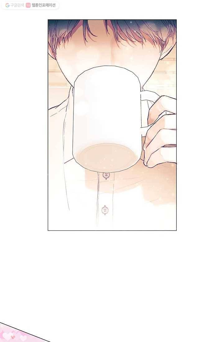 가시 뽑힌 장미 1화 4