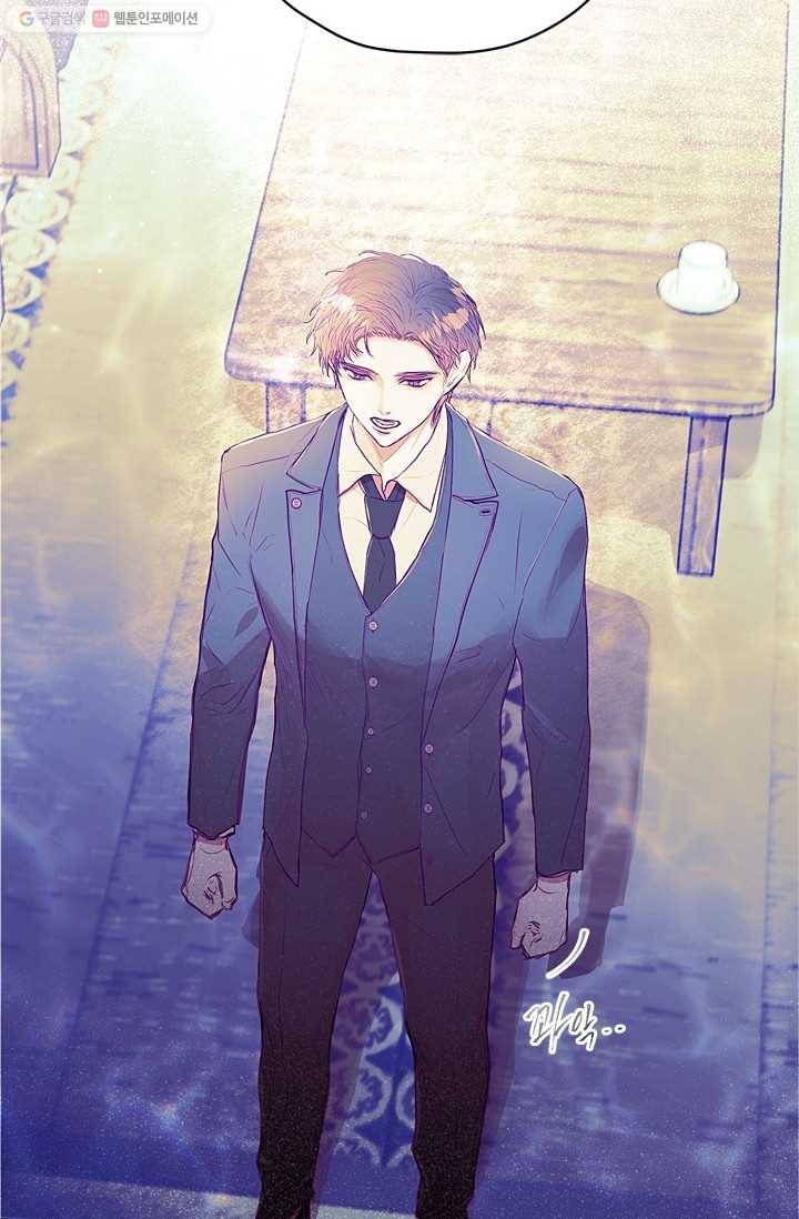 가시 뽑힌 장미 1화 20