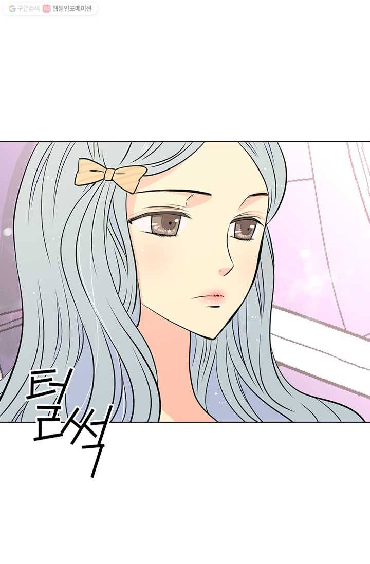 남친 있음 시즌1 9화 10