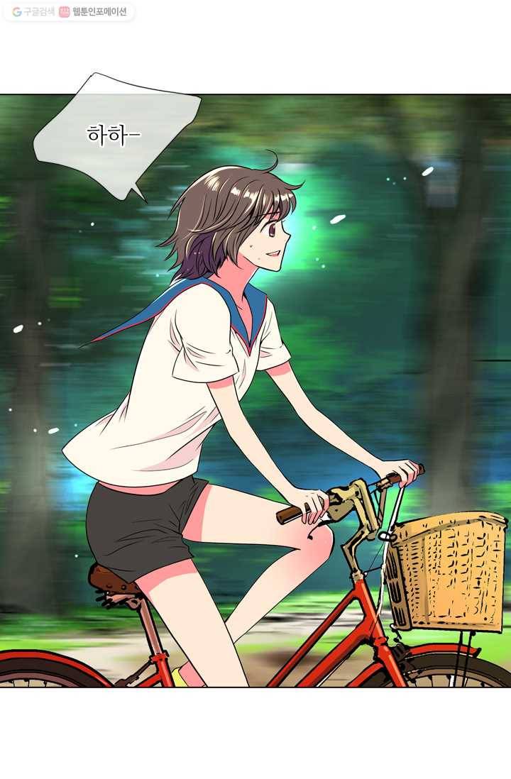 남친 있음 시즌1 19화 28