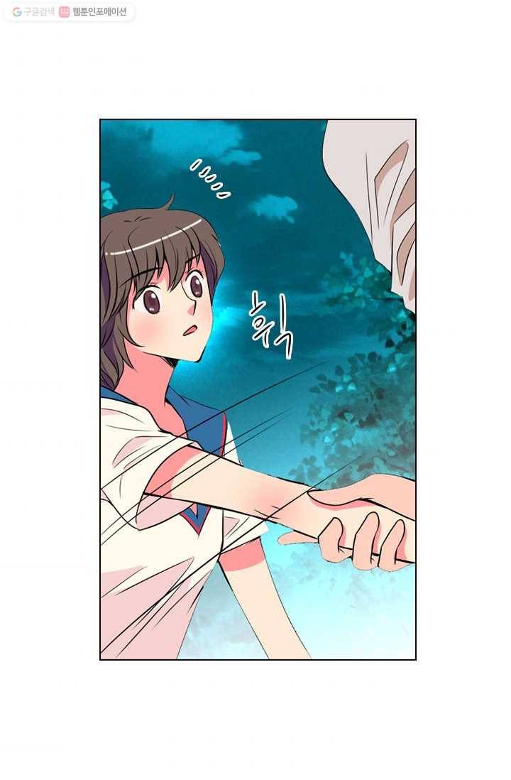 남친 있음 시즌1 19화 35