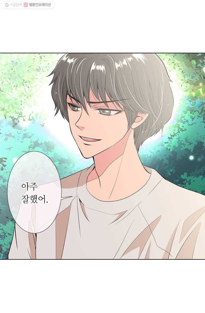 남친 있음 시즌1 19화 37