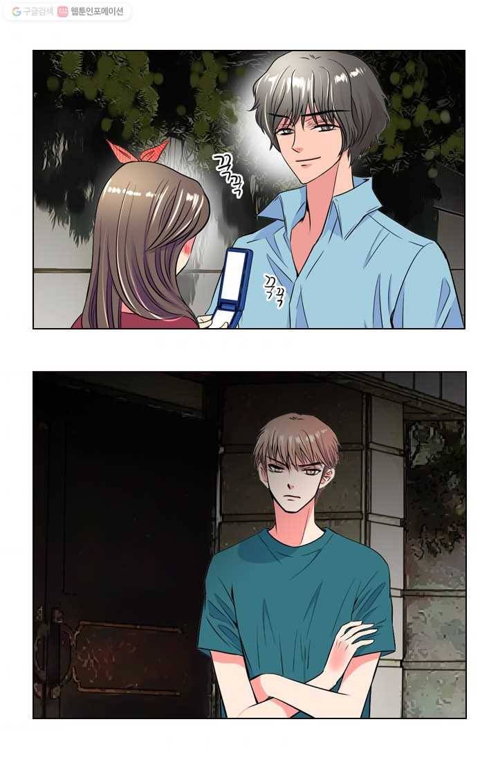 남친 있음 시즌1 29화 4