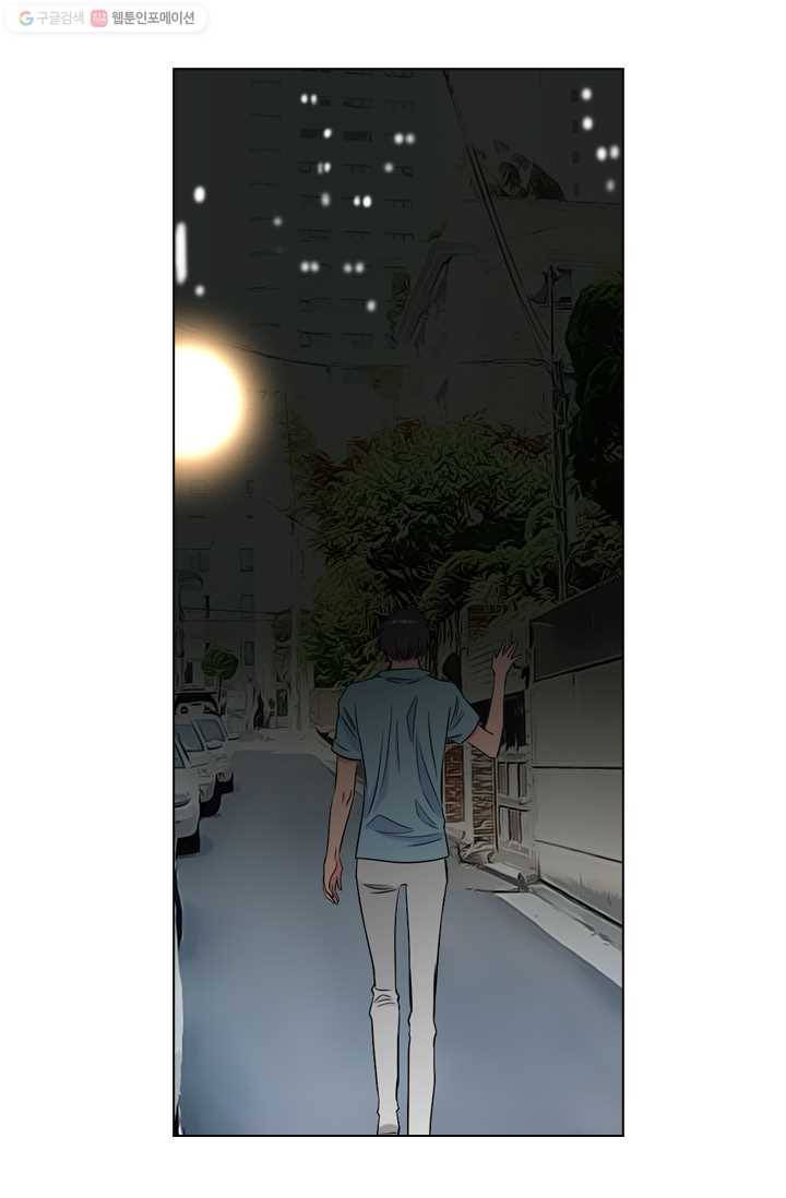 남친 있음 시즌1 29화 6