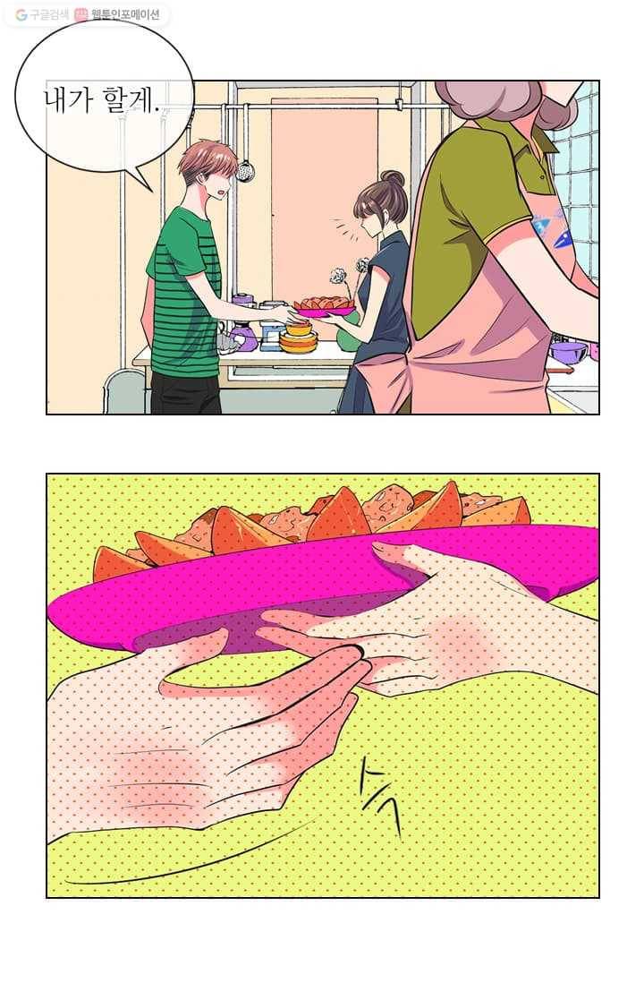 남친 있음 시즌2 6화 6