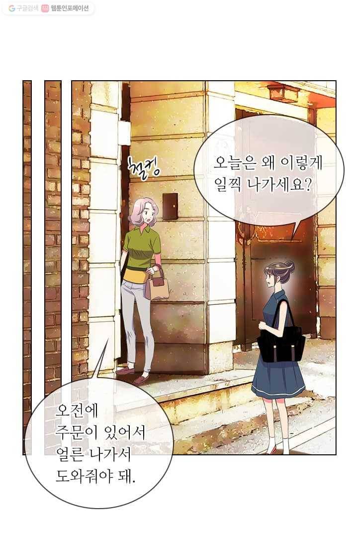 남친 있음 시즌2 6화 15