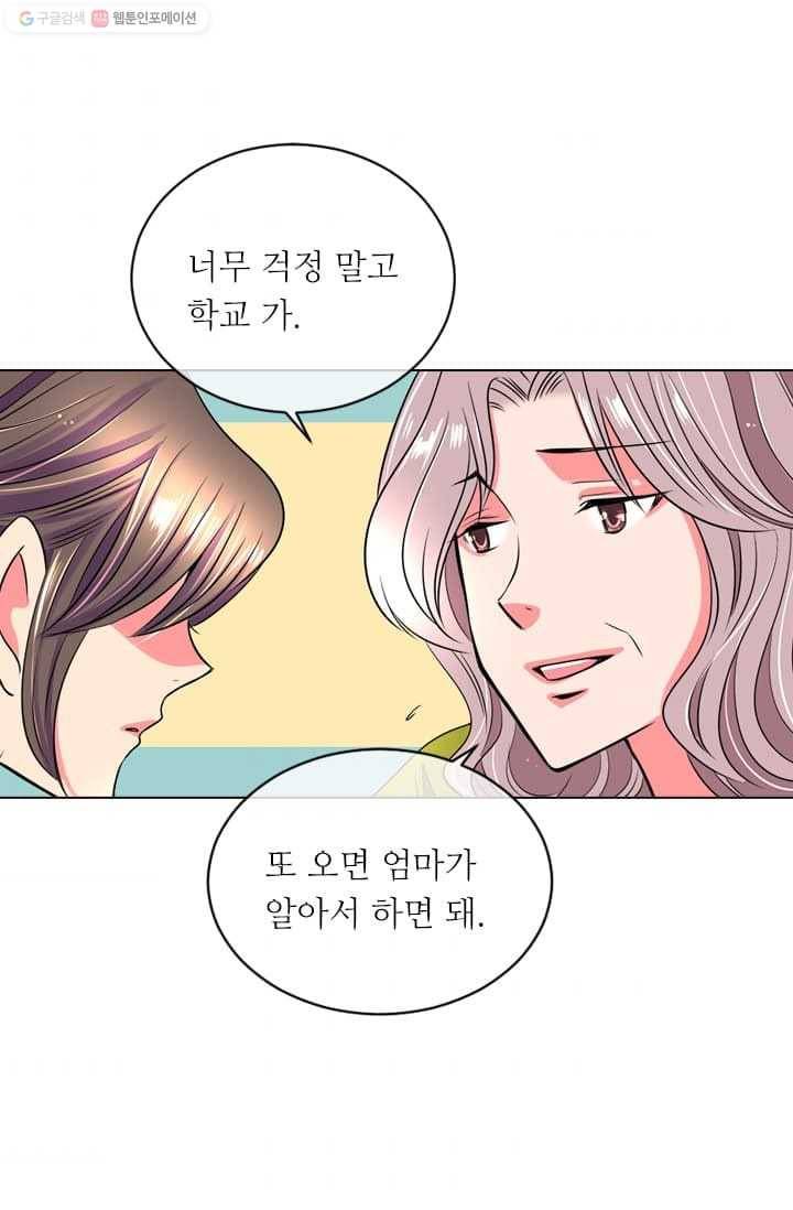 남친 있음 시즌2 6화 35