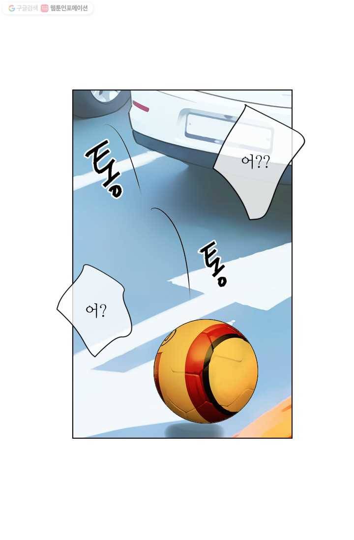 남친 있음 시즌2 18화 7