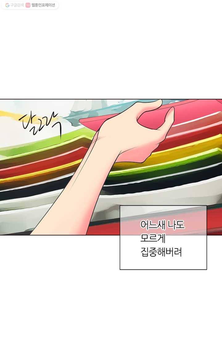 남친 있음 시즌2 18화 26