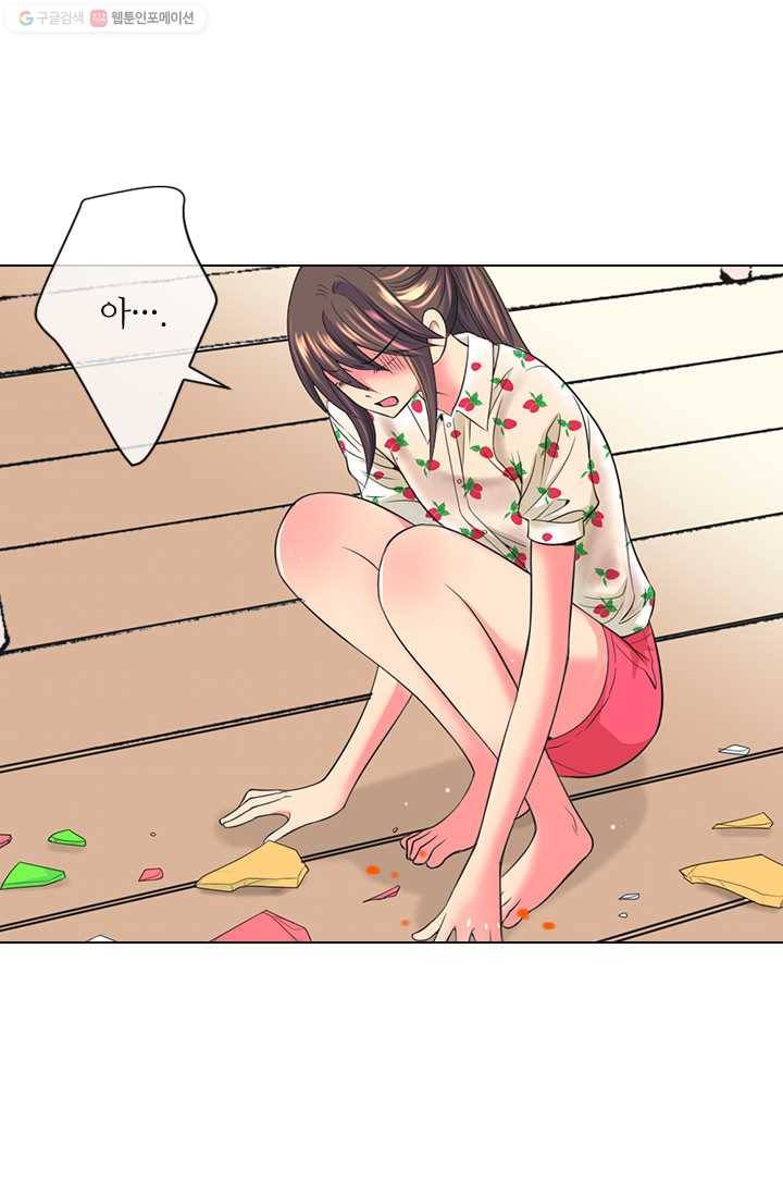 남친 있음 시즌2 18화 32